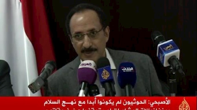 الأصبحي: جرائم ضد الإنسانية في تعز