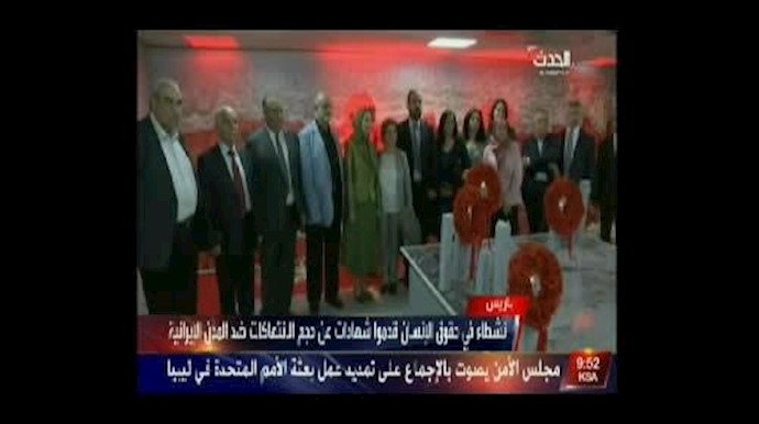 تقرير قناة العربية الحدث عن حفل الإفطار لتضامن المقاومة الإيرانية مع الشعب السوري