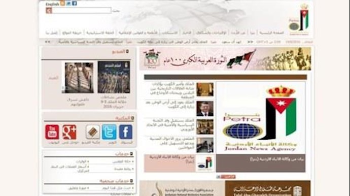 جهة إيرانية وراء اختراق وکالة الأنباء الأردنية