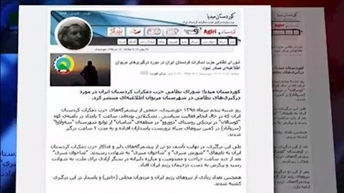 ايران.. استشهاد اثنين آخرين من عناصر البيشمرکه للحزب الديمقراطي الکردستاني الايراني في مواجهات منطقة مريوان