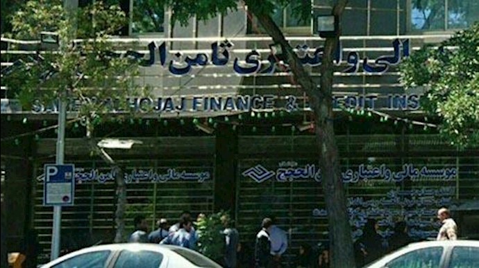 إيران... 5 تجمعات احتجاجية في محافظات کلستان ومشهد وطهران وأهواز