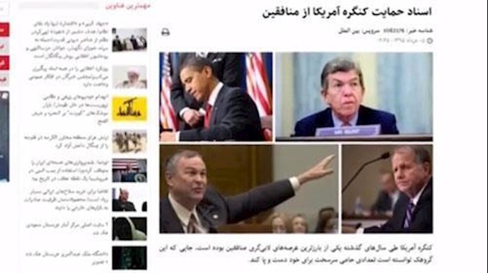 تأوه وتوجع نظام الملالي الديکتاتوري من الدعم الدولي لمجاهدي خلق