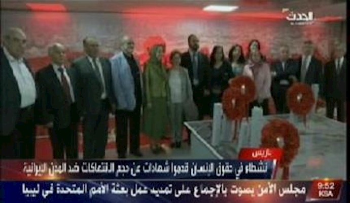 تقرير قناة العربية الحدث عن حفل الإفطار لتضامن المقاومة الإيرانية مع الشعب السوري