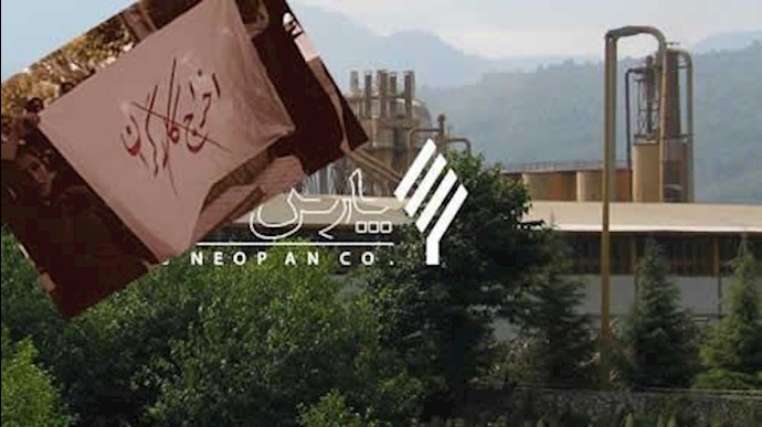 فصل 80 عاملا لمعمل بارس نئوبان في تنکابن
