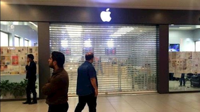 اغلاق عدة مراکز تجارية لـ«أبيل» بالشمع الأحمر