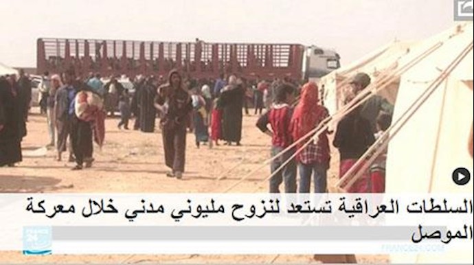 السلطات العراقية تستعد لنزوح مليوني مدني خلال معرکة الموصل