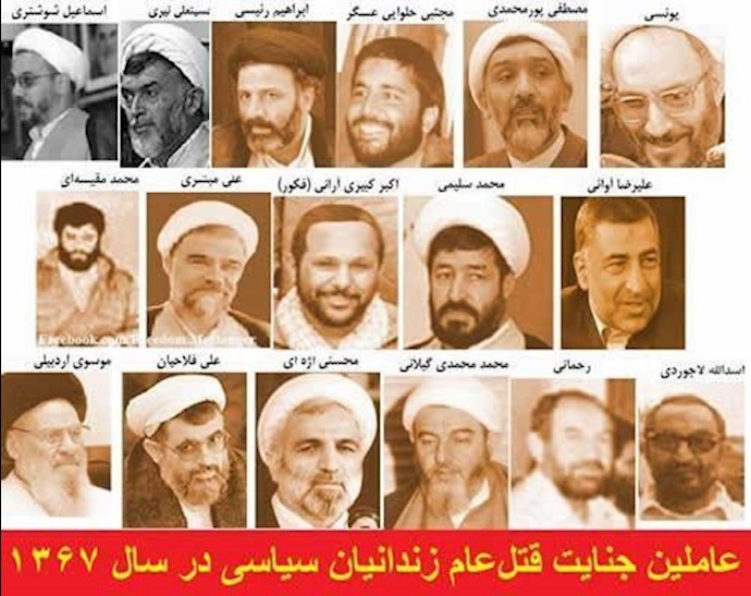 دفن شهداء مجزرة 30 الف سجين سياسي في عام 1988 في مقابر جماعية + صور