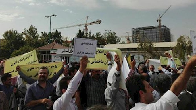 ايران .. احتجاج أکثر من 5000 معلم متقاعد وعامل مقابل برلمان النظام