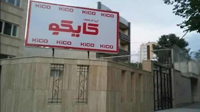 حالات احتجاج وإضراب في کل من مدن صحنه وکرمانشاه وماهيدشت