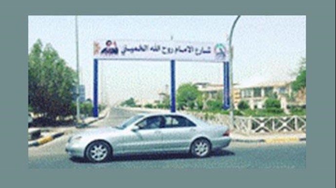 أهالي البصرة يستنکرون تسمية شارع باسم مؤسس الجمهورية الإيرانية