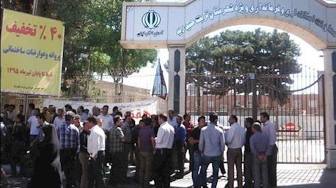 احتجاج العمال والطلاب والمواطنين في مدينتي تربت حيدريه وطهران