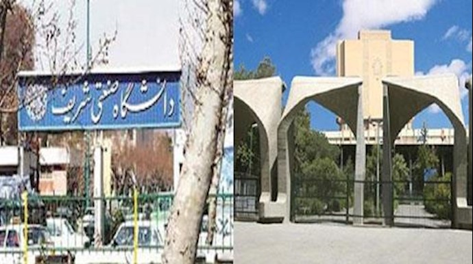إيران .. إصدار بيانات لجمعيات الطلاب المسلمين لجامعات طهران دعما للتجمع الکبير للمقاومة الإيرانية في باريس
