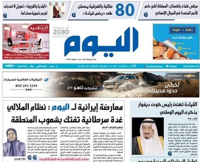 النظام الإيراني بوضعه الراهن يشبه مخزن بارود وصل حد الانفجار
