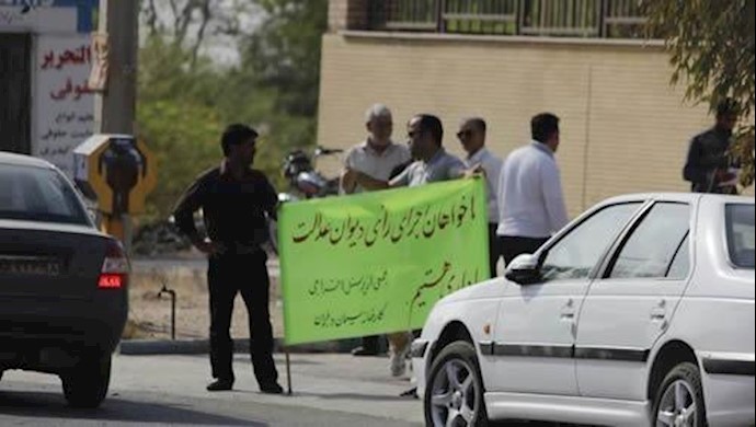 تجمع احتجاجي لعمال مفصولين عن العمل في معمل «دهلران» لإنتاج الإسمنت