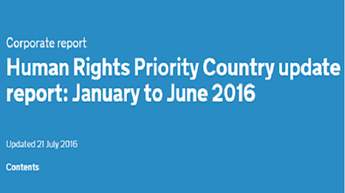 خارجية بريطانيا: إيران مستمرة بانتهاکات حقوق الإنسان