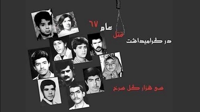 بيان دعم طلاب جامعة کردستان من حراک مقاضاة ومعاقبة آمري ومنفذي مجزرة 1988