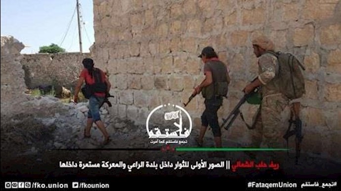 الثوار السوريون يدخلون "الراعي" بريف حلب الشمالي