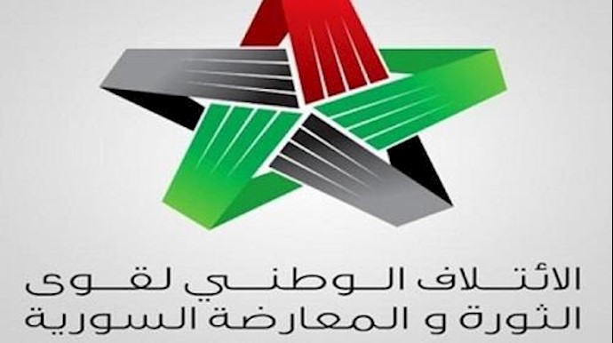 الائتلاف: النظام وحلفاؤه مسؤولون عن تعليق المساعدات