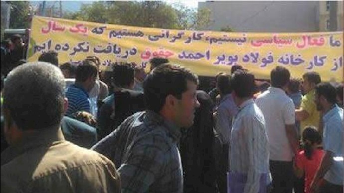 ايران.. تجمع احتجاجي لعمال شرکة ”فولاد بوير احمد” مقابل مبنی المحافظة