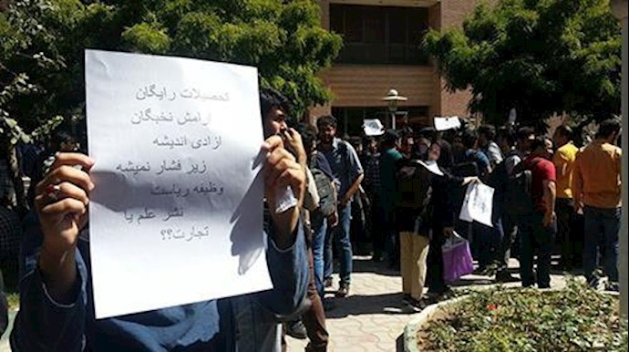 إيران.. تجمع احتجاجي لطلاب جامعة« شريف» للإعتراض علی خطة السنوات الدراسية لليوم الثاني علی التوالي