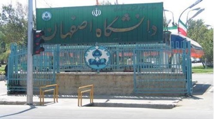 إيران..تجمع احتجاجي لطلاب جامعة اصفهان