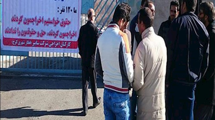 تجمع احتجاجي لعمال معمل «بشم سنغ» بمدينة کرج