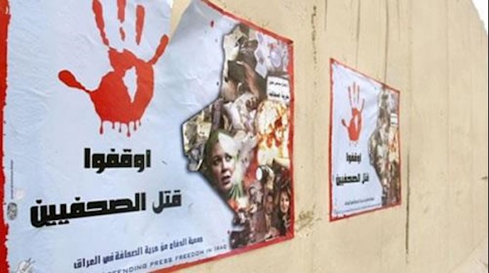 179 انتهاکًا بحق صحافيين عراقيين في 2016
