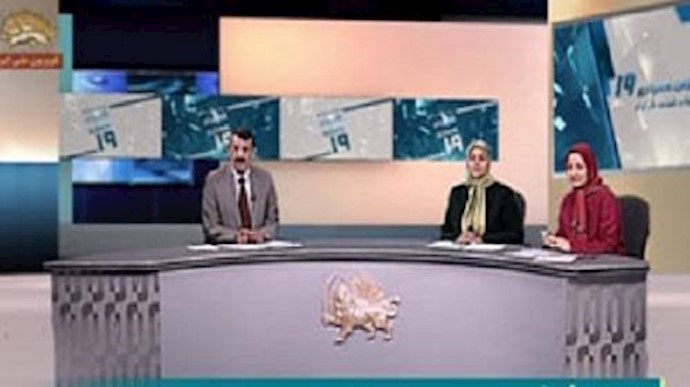 قناة الحرية صوت الشعب الايراني