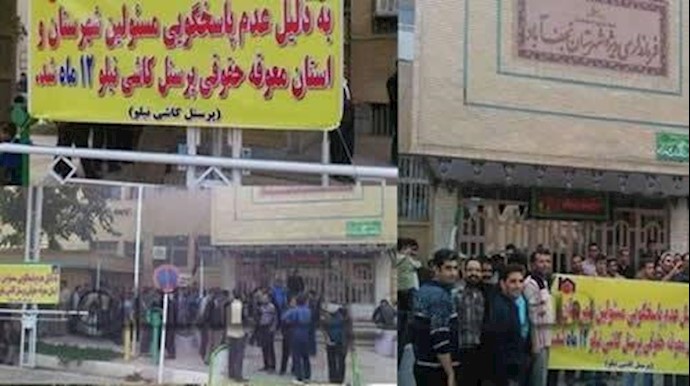 إيران..تجمع احتجاجي عمالي في مدينة نجف آباد