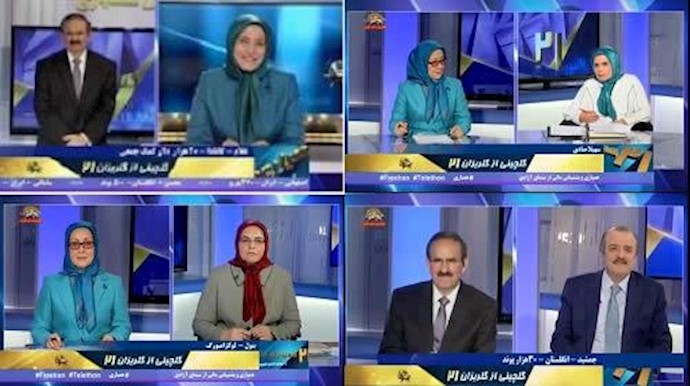 جبهة الکلمة الحرة