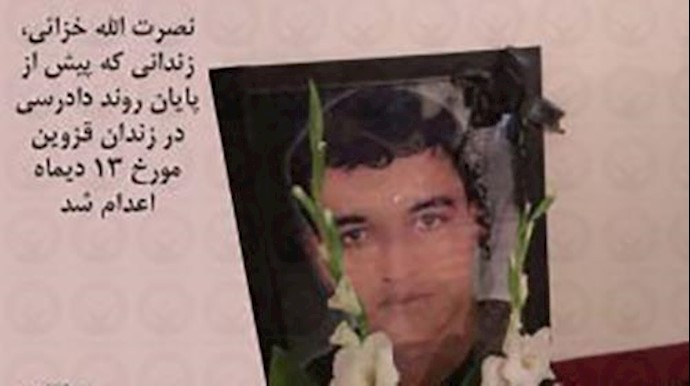 إيران..إعدام سجين في سجن قزوين المرکزي