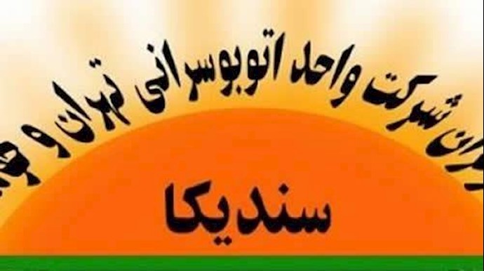 ايران.. ادانة المقصرين في کارثة بلاسکو