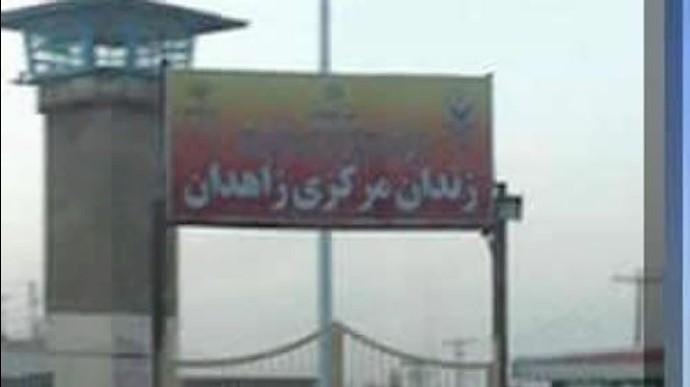 إيران.. تسرب الماء في زنزانات سجن زهدان المرکزي