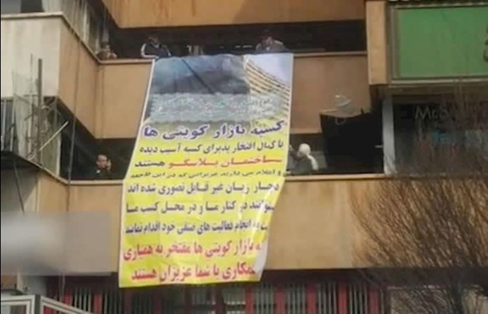 إيران..عدم نشر إحصائية ضحايا مبنی«بلاسکو»