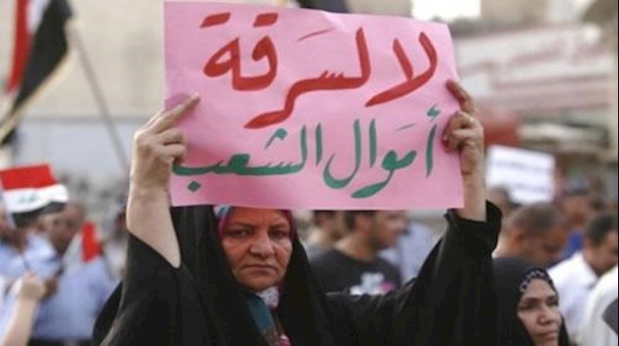 العراق بين الدول العشر الأکثر فسادًا في العالم