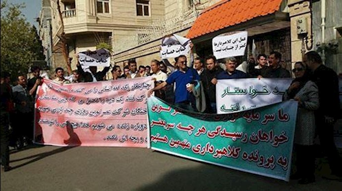 تجمع احتجاجي لمن نهبت أموالهم من قبل شرکة«عصرنوين» أمام شارع باستورفي العاصمة طهران