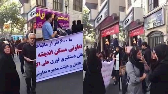 الليلة الحادية والعشرون من اعتصام المواطنين المنهوبة أموالهم في طهران