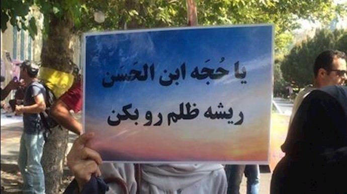 تظاهرة المواطنين المنهوبة أموالهم من قبل مؤسستي «بديده» و«کاسبين» في شارع کشاورز في طهران + فيديو