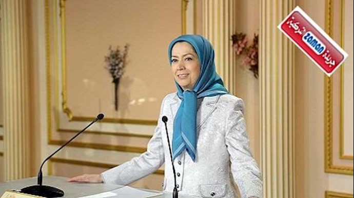 زعيمة المعارضة الإيرانية: تصنيف الحرس الثوري کمنظمة إرهابية خطوة تأخرت کثيراً