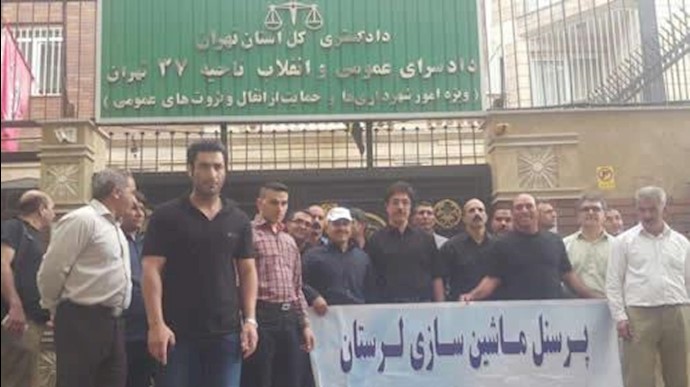 تجمع احتجاجي في لرستان وقزوين ودهدشت