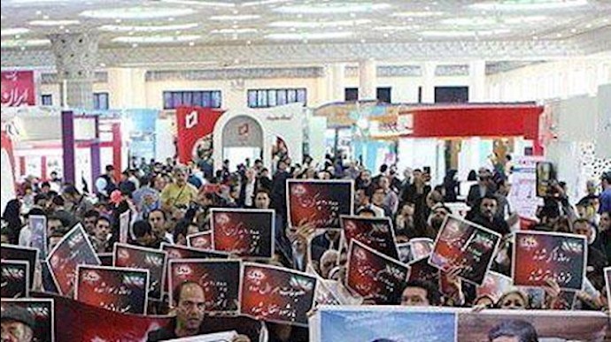 تجمع احتجاجي لمن نهبت أموالهم من قبل مؤسسة«بديده» في معرض الصحافة بالعاصمة طهران