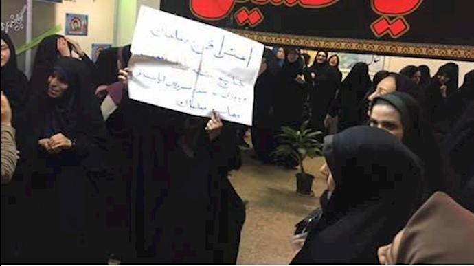 احتجاج المعلمين لدائرة التعليم والتربية في منطقة 18بطهران