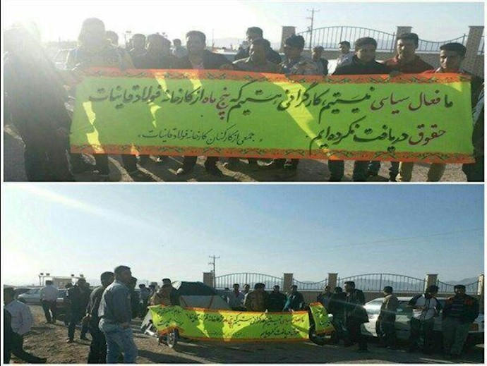 تجمع احتجاجي لعمال غاضبين لمعمل «فولاذ» قاينات