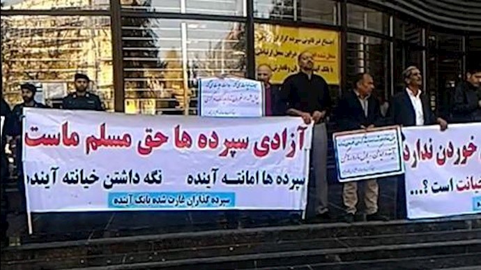 تجمع احتجاجي للمواطنين المنهوبة أموالهم من قبل مؤسسة «أفضل توس» في مدينة مشهد+ فيديو