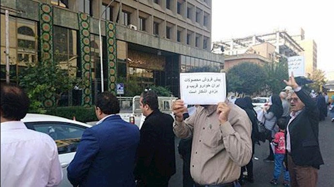 اشتباک بين مواطنين ممن نهبت أموالهم من قبل شرکة«إيران خودرو» ومأموري الأمن الداخلي