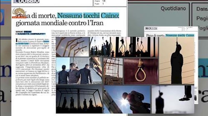 احتجاج منظمة لا تمسوا قابيل الانسانية علی حملة الاعدامات المتزايدة في ايران