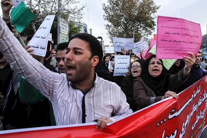 انتفاضة المواطنين الإيرانيين المنهوبة أموالهم هي نموذج من انتفاضة الشعب الإيراني الذين ضاقوا ذرعا