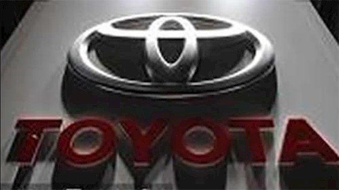 اعتذار شرکة «تويوتا» من أمريکا بسبب بيع سيارة إلی النظام الإيراني