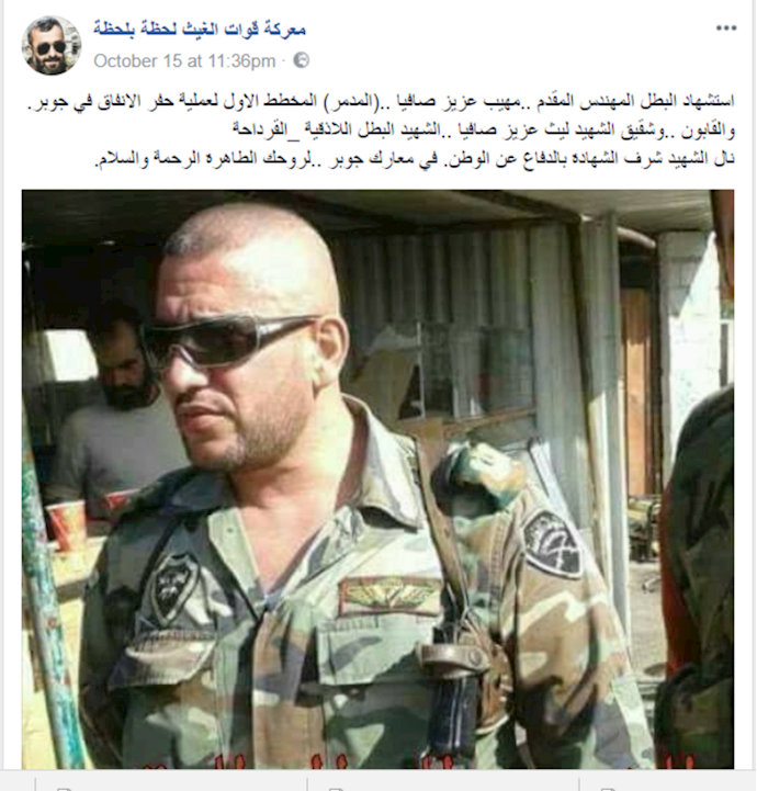 النظام ينعی قائده "المدمر".. و"مثلث برمودا" يبتلع المزيد من ميليشيات الأسد
