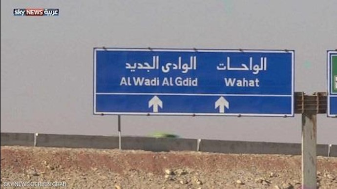 تحرير الضابط المصري المختطف بـ"عملية الواحات"